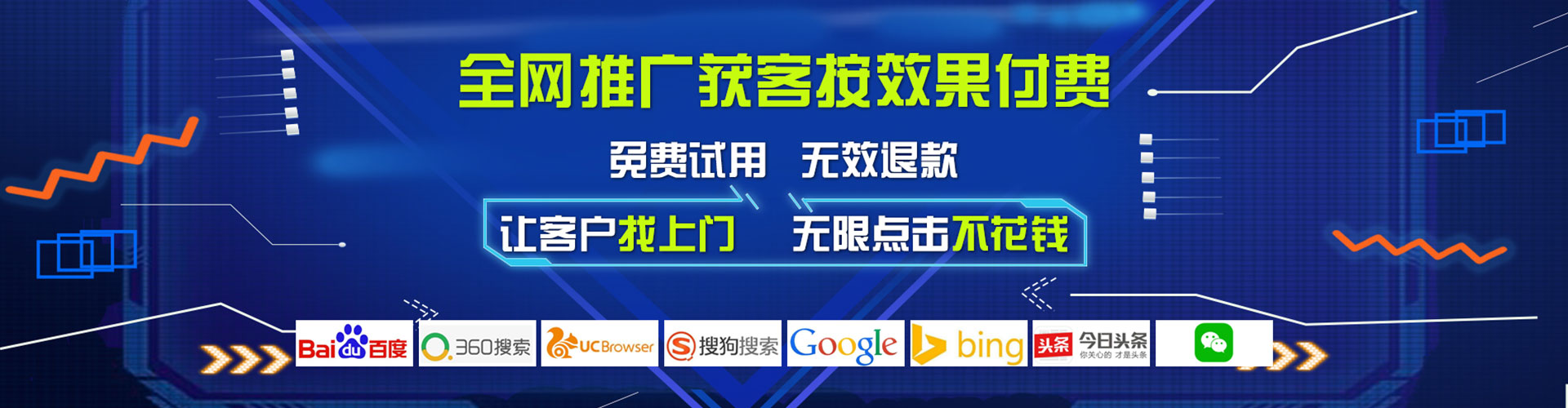 察雅谷歌竞价