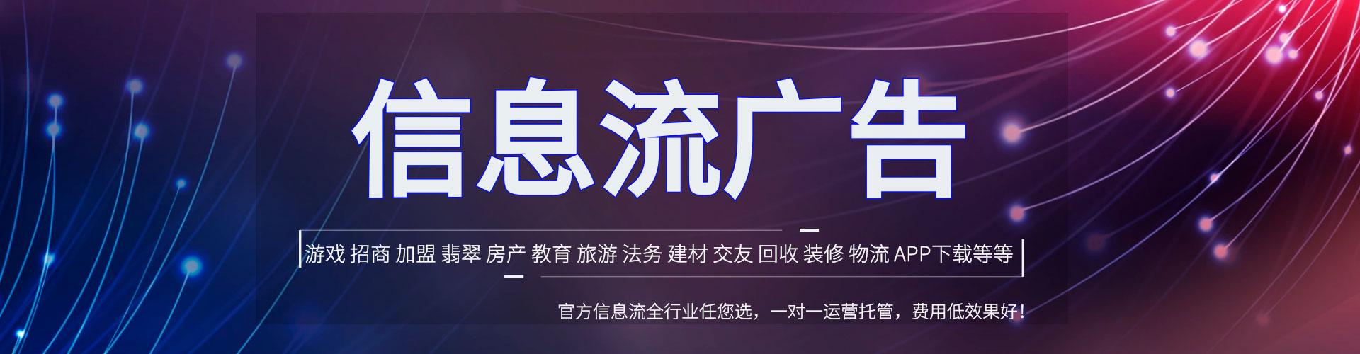 察雅渠道开户返点