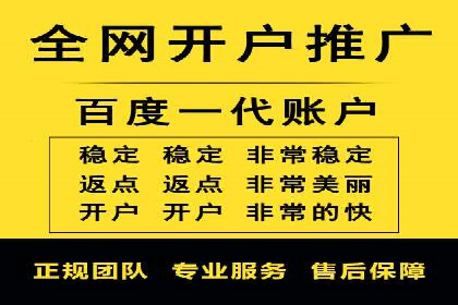 实战经验：百度SEM优化案例教你如何打造爆款广告