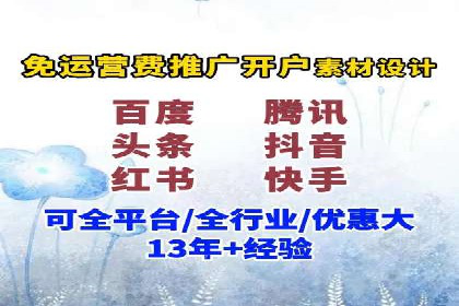 百度推广运营策略大揭秘：提升转化率的技巧
