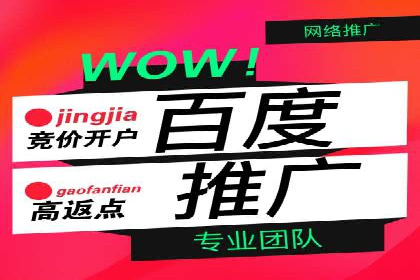 信息流推广开户案例：教你如何精准定位目标用户