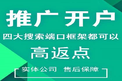 百度竞价推广代运营助力企业拓展市场案例