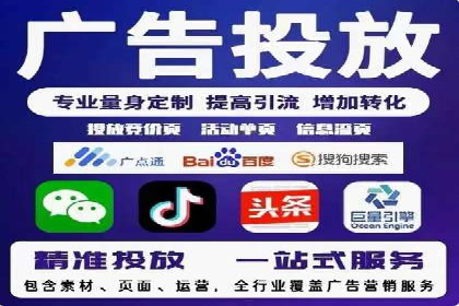 竞价托管SEM全解析：如何实现精准营销